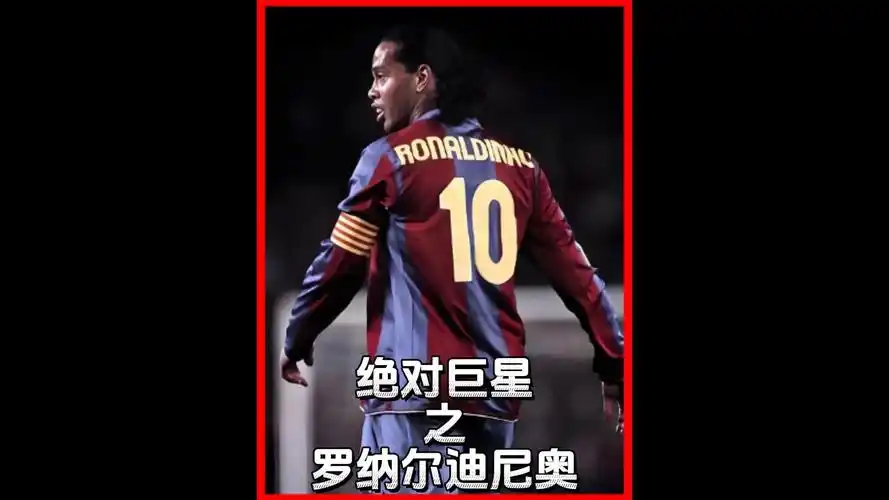际大赛中的
